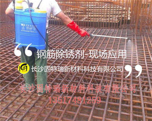 鋼材除銹劑市場分析 報價、廠家與核心技術的轉讓考量