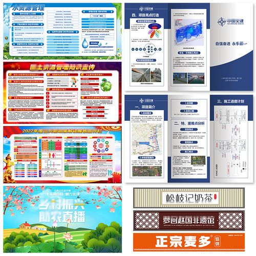 專(zhuān)業(yè)展板設(shè)計(jì)包月服務(wù) 一站式解決圖文畫(huà)面、噴繪寫(xiě)真與版面宣傳設(shè)計(jì)