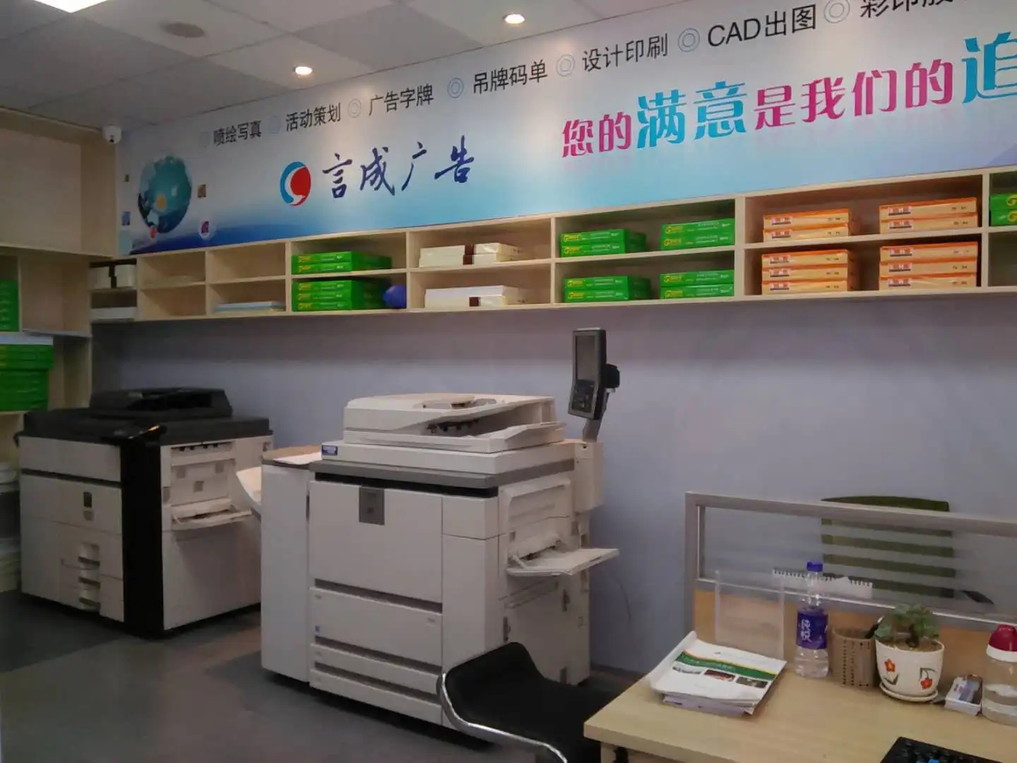 ?？诃偵接铑D文廣告店 專業圖文設計與制作服務的一站式解決方案