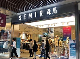 森馬服飾 零售回暖，平均銷售額恢復至疫情前七成水平